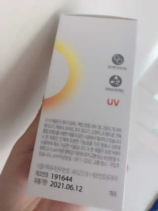 소버스 히알루론산 240 — 5점을 준 리뷰어가 2019년 12월 올린 사용 사진