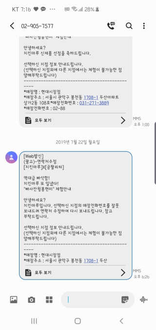 wooriYul님이 올린 리뷰 사진 1