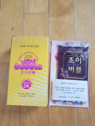 wingslostangel님이 올린 리뷰 사진 1