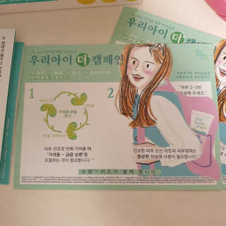 겸둥떼뮈님이 올린 리뷰 사진 2
