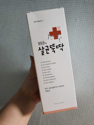 뚱이땅콩맘님이 올린 리뷰 사진 2
