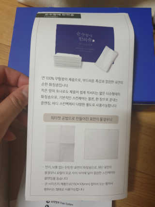 Rapunjell님이 올린 리뷰 사진 3