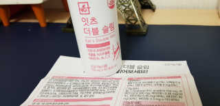 정블리라니님이 올린 리뷰 사진 4