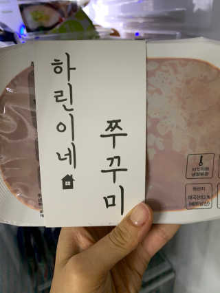 서윤맘블로거님이 올린 리뷰 사진 1