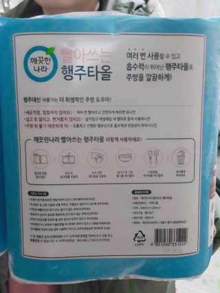 레빗♡깡총님이 올린 리뷰 사진 2
