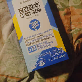 프롬바이오 엄마의 마음을 담은 장건강엔 더 착한 유산균 — 5점을 준 리뷰어가 2019년 11월 올린 사용 사진