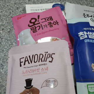 [맘마레시피] 육아도 충전이 필요해, 에너지채움박스 — 4점을 준 리뷰어가 2019년 11월 올린 사용 사진