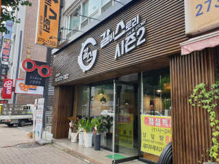 BebeMom님이 올린 리뷰 사진 1