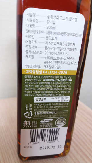 mm님이 올린 리뷰 사진 3