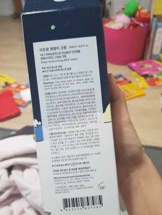 계란이네님이 올린 리뷰 사진 3