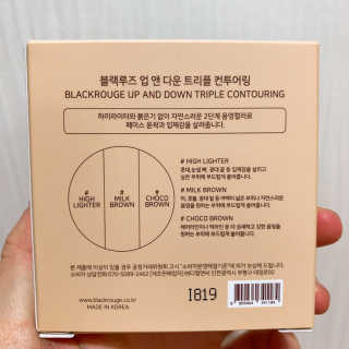 [블랙루즈] 업 앤 다운 트리플 컨투어링 — 5점을 준 리뷰어가 2018년 12월 올린 사용 사진