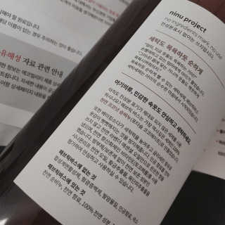 emily님이 올린 리뷰 사진 3