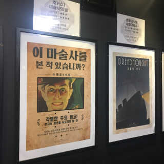 [브레이크아웃이스케이프] 방탈출 5개 테마 중 택 1 — 4.17점을 준 리뷰어가 2018년 10월 올린 사용 사진