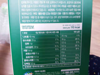 하쿠나님이 올린 리뷰 사진 2