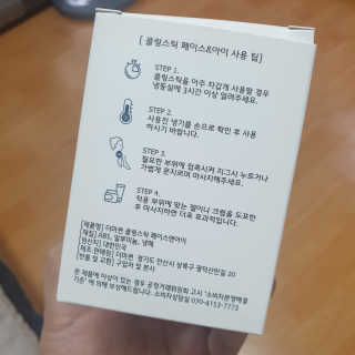 김툐라님이 올린 리뷰 사진 2