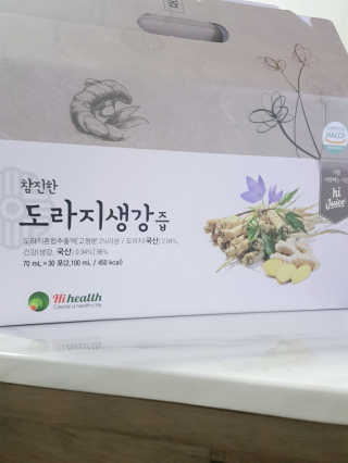 레빗♡깡총님이 올린 리뷰 사진 2