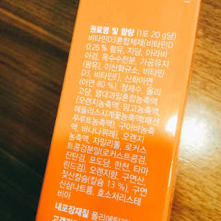 에이토솔루션 비타민D 젤리 스틱 — 4.5점을 준 리뷰어가 2019년 1월 올린 사용 사진