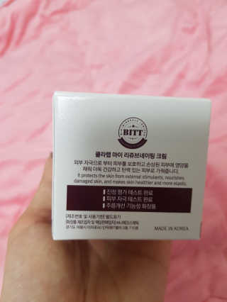 꿀피부님이 올린 리뷰 사진 2