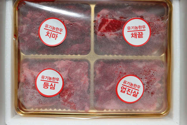 한우박스 클래식 리뷰 사진