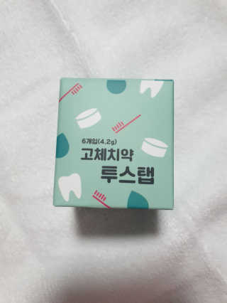 솔테라피 씹는 고체치약 투스탭 스파클레몬 6정 x 5박스 — 4점을 준 리뷰어가 2019년 5월 올린 사용 사진
