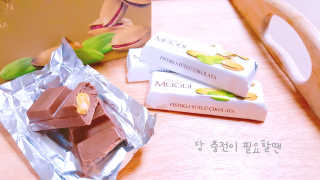 멜로디 피스타치오 초콜릿 25개입 550g — 5점을 준 리뷰어가 2017년 11월 올린 사용 사진