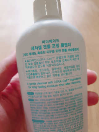 마더메이드 어머니가 만든 부드러운 거품 세정제 — 4점을 준 리뷰어가 2019년 4월 올린 사용 사진