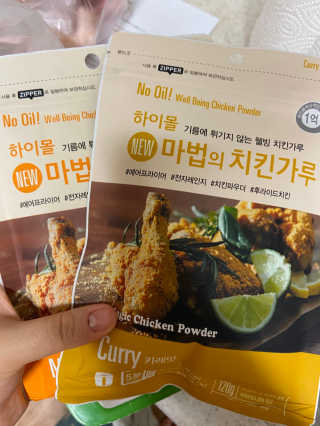 MCP 하이몰 마법의치킨가루2봉랜덤 + 코코넛허니버터2봉 — 4.5점을 준 리뷰어가 2020년 3월 올린 사용 사진