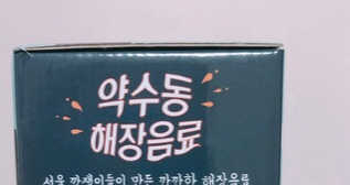 써니임님이 올린 리뷰 사진 2