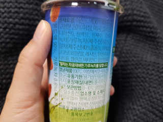 마이카페라떼 말차 아몬드브리즈 7개입 — 1.5점을 준 리뷰어가 2019년 11월 올린 사용 사진