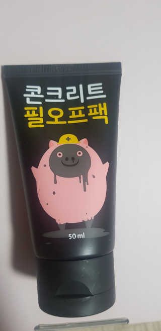 soosoo님이 올린 리뷰 사진 2