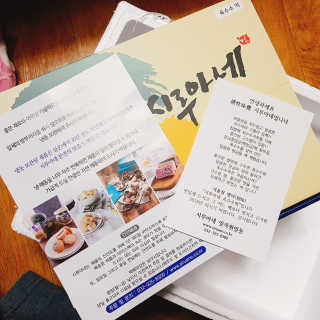 뚜디니님이 올린 리뷰 사진 1