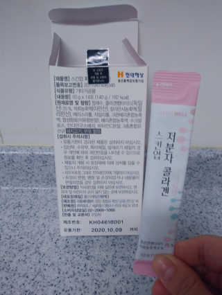 서하짜잔님이 올린 리뷰 사진 2
