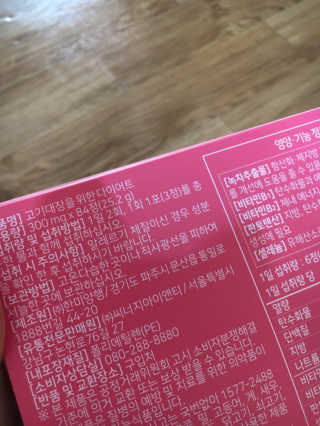 liebesuamom님이 올린 리뷰 사진 3