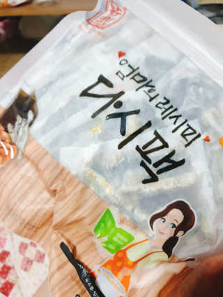 으콩님이 올린 리뷰 사진 1