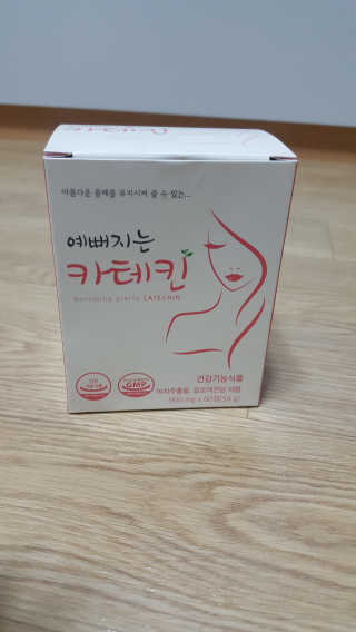 예뻐지는카테킨 예뻐지는 카테킨 1박스 1개월분 — 4점을 준 리뷰어가 2020년 2월 올린 사용 사진