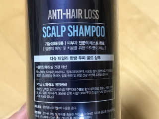 다슈코리아 다슈 데일리 한방 두피 골드 샴푸 500ml — 5점을 준 리뷰어가 2019년 2월 올린 사용 사진
