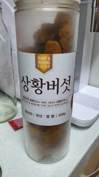 잠주부옥님이 올린 리뷰 사진 1