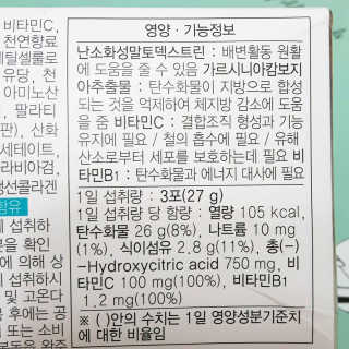 시크하게님이 올린 리뷰 사진 2