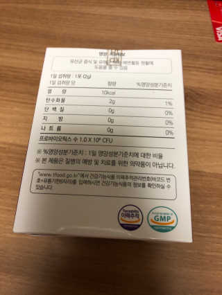 라플레 유해균을 이겨 튼튼한 장으로,  인빅터스 패밀리 — 5점을 준 리뷰어가 2019년 4월 올린 사용 사진