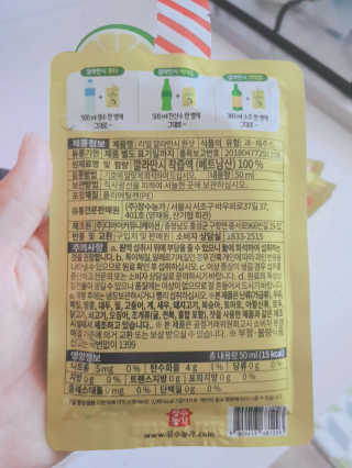 장수농가 리얼깔라만시 원샷 50ml 10팩+보틀 — 4점을 준 리뷰어가 2019년 5월 올린 사용 사진
