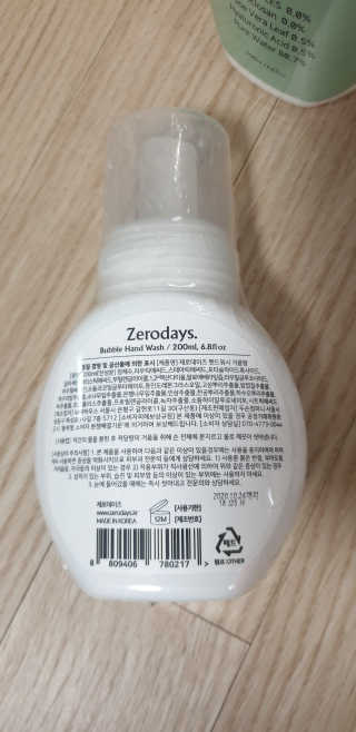 빵가게주인님이 올린 리뷰 사진 2
