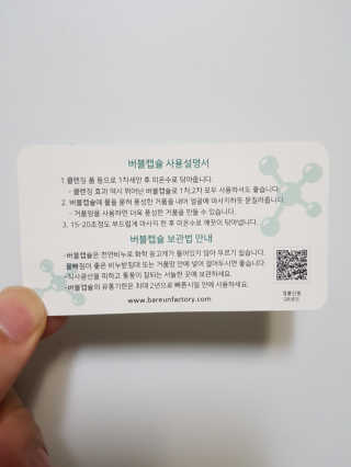 바른남자 인스타: jjongiclub님이 올린 리뷰 사진 4