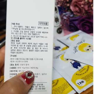 ♥️여봉달달달♥️님이 올린 리뷰 사진 3