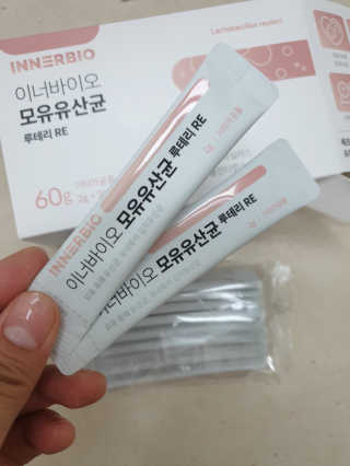 [이너블릭]이너바이오 모유유산균 루테리 RE — 5점을 준 리뷰어가 2019년 9월 올린 사용 사진