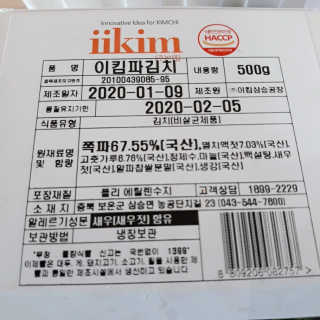 비오맘님이 올린 리뷰 사진 3