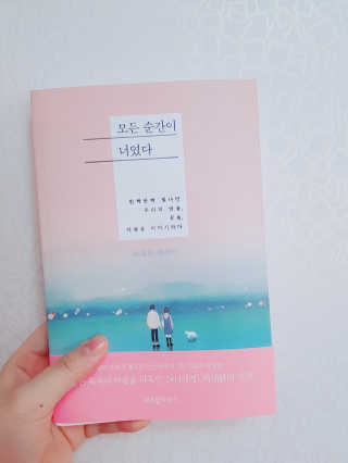 변혜림님이 올린 리뷰 사진 1