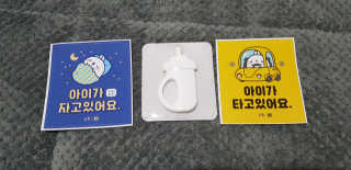 심통젖병치발기 — 5점을 준 리뷰어가 2018년 3월 올린 사용 사진