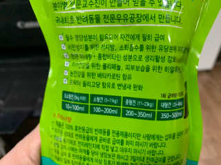닥터할리펫밀크 8종 — 4점을 준 리뷰어가 2019년 6월 올린 사용 사진