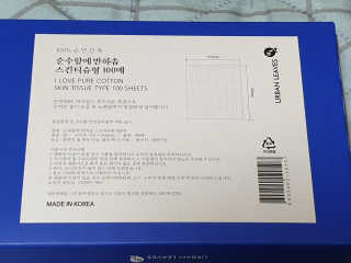 어반리브즈 프리미엄 화장솜 트라이얼 SET — 5점을 준 리뷰어가 2019년 8월 올린 사용 사진