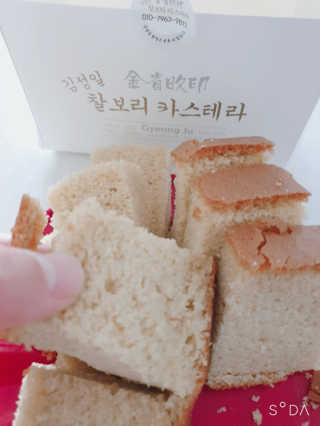 김성일찰보리카스테라 — 5점을 준 리뷰어가 2019년 10월 올린 사용 사진